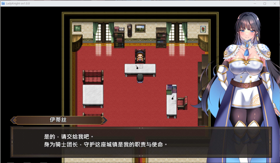 图片[2]-[日系] LadyKnight -银魔迷宫- 工作服务部 官方中文版[9月新作/600M]-小蛇ACG