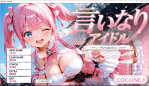 [日系] 听话的偶像 AI汉化版★全CV[PC+安卓][9月新作/4.4G]-小蛇ACG