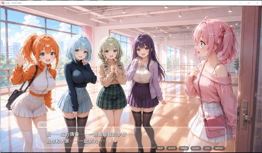图片[2]-[日系] 听话的偶像 AI汉化版★全CV[PC+安卓][9月新作/4.4G]-小蛇ACG