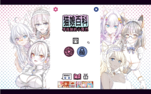 [日系] 猫娘百科：寻找她的小尾巴 官方中文无修版★全CV[9月新作/2.8G]-小蛇ACG