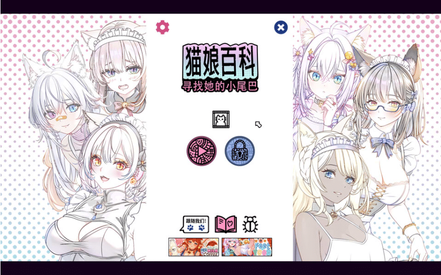 [日系] 猫娘百科：寻找她的小尾巴 官方中文无修版★全CV[9月新作/2.8G]-小蛇ACG