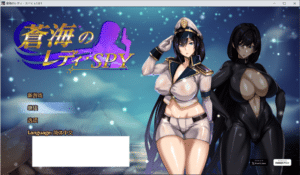 [日系] 碧蓝之海的刺客淑女V1.01 官方中文无修版+存档[更新/900M]-小蛇ACG