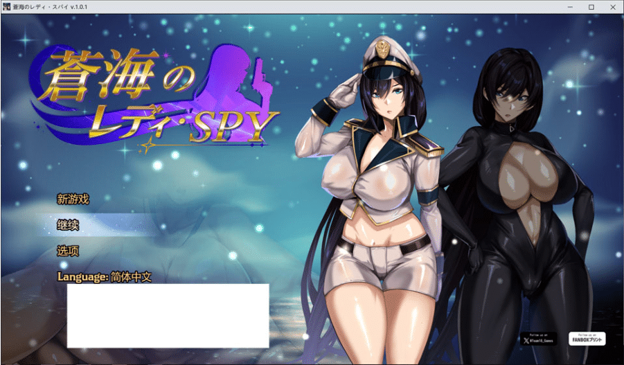 [日系] 碧蓝之海的刺客淑女V1.01 官方中文无修版+存档[更新/900M]-小蛇ACG