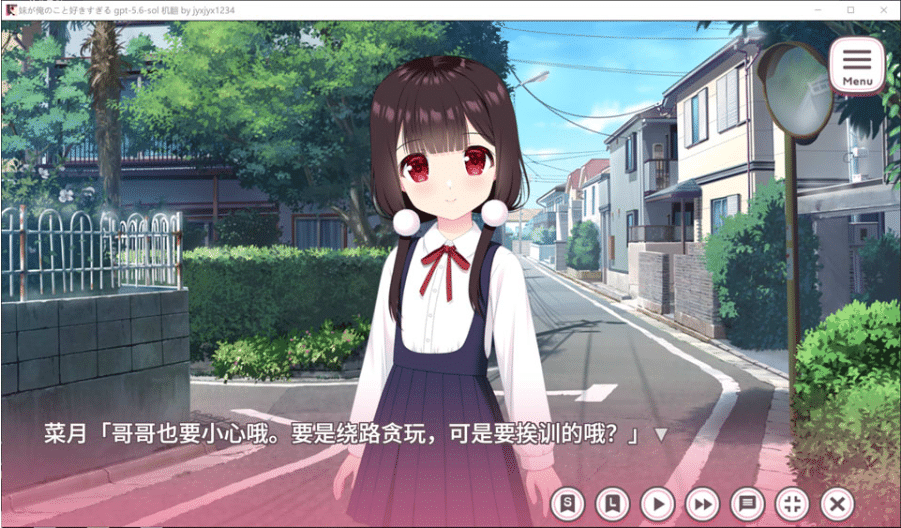 图片[2]-[日系] 妹妹太喜欢我了：妹が俺のこと好きすぎる AI汉化版★全CV[9月新作/800M]-小蛇ACG
