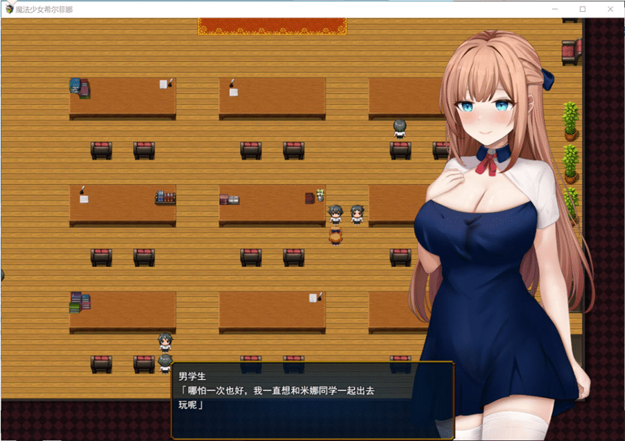 图片[2]-[日系] 魔法少女希尔菲娜 AI汉化版+全回想存档[9月新作/4.3G]-小蛇ACG