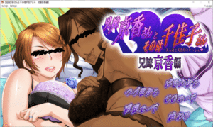 [日系] 兄嫂京香女士和她的母亲千佳子女士~与美人妻和美熟母一起[嫂子·京香篇]AI汉化版+存档-小蛇ACG
