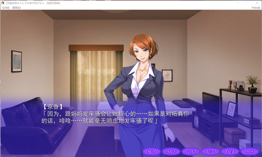 图片[2]-[日系] 兄嫂京香女士和她的母亲千佳子女士~与美人妻和美熟母一起[嫂子·京香篇]AI汉化版+存档-小蛇ACG