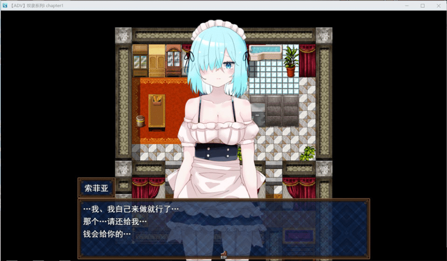 图片[2]-[日系] 多蕾艾 ~奴隶少女的疼爱方式~ AI汉化版[9月新作/1.6G]-小蛇ACG