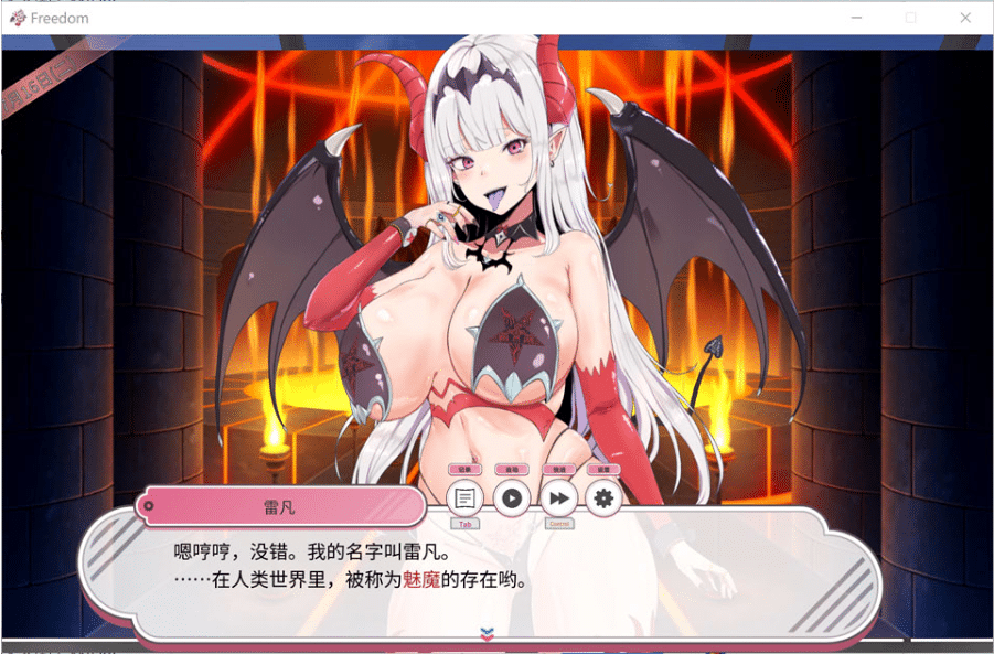图片[2]-[日系] 来约跑吧！FREEDOM(自由)V1.0.2.1 AI汉化版+存档[新汉化/3G]-小蛇ACG