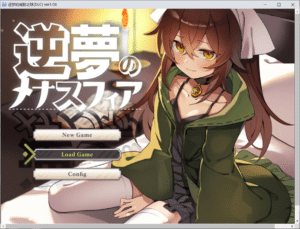 [日系] 逆梦的梅纳斯菲亚V1.24+DLCV1.08 AI汉化版+存档[9月更新/3.5G] -小蛇ACG
