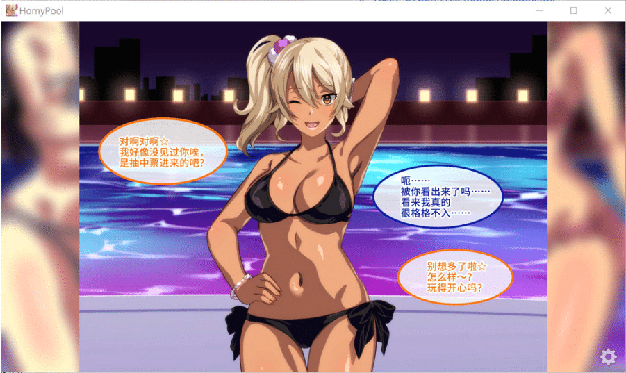 图片[2]-[日系] 欢迎来到会员制夜间泳池-碧池聚集的秘密乐园！V1.5官方中文版[9月新作/1G]-小蛇ACG