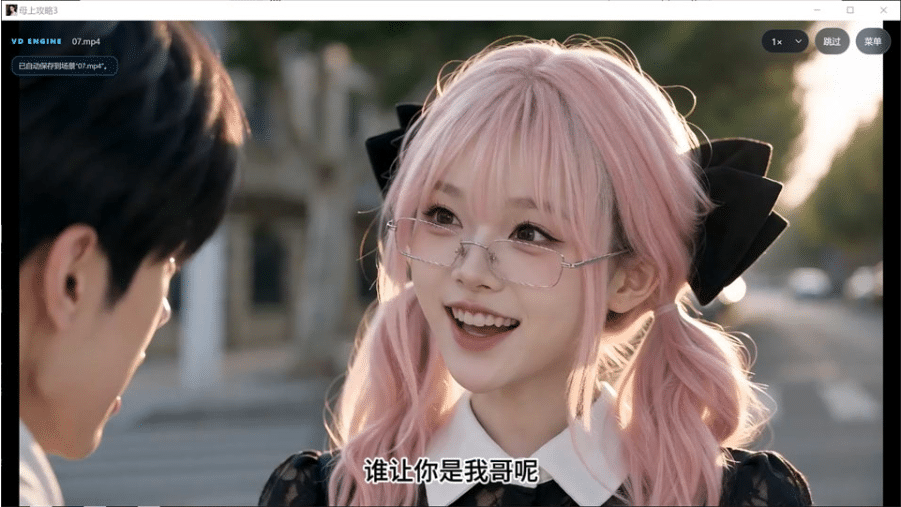 图片[2]-[国产] 母上攻略3.0 官方中文版[PC+安卓][9月新作/6.6G] -小蛇ACG
