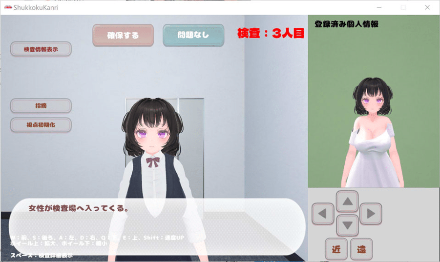 图片[2]-[欧美] 今天起我就是出境检查官！！可疑女性一律逮捕！正式版[9月新作/6.2G]-小蛇ACG