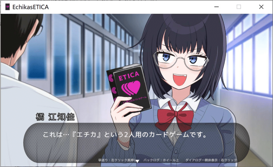 图片[2]-[日系] 江知佳的伦理：えちかのエチカ DL正式版★全CV[9月新作/1.2G]-小蛇ACG