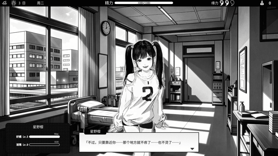 图片[2]-[日系] 与魅同行~关于用涩涩拯救世界这件事V1.01 官方中文无修版+存档[9月更新/1.2G] -小蛇ACG