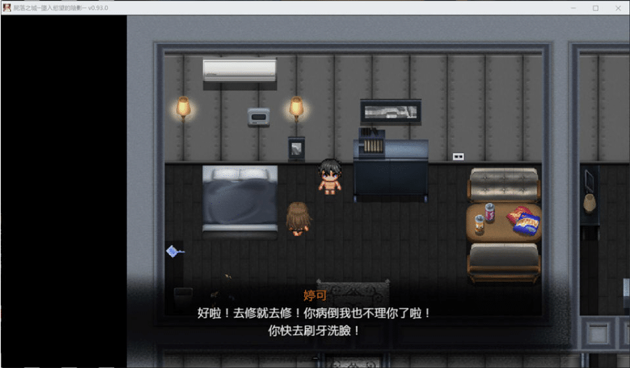 图片[2]-[日系] 尸落之城─堕入欲望的阴影V0.93.0 官方中文版[9月更新/3.4G]-小蛇ACG