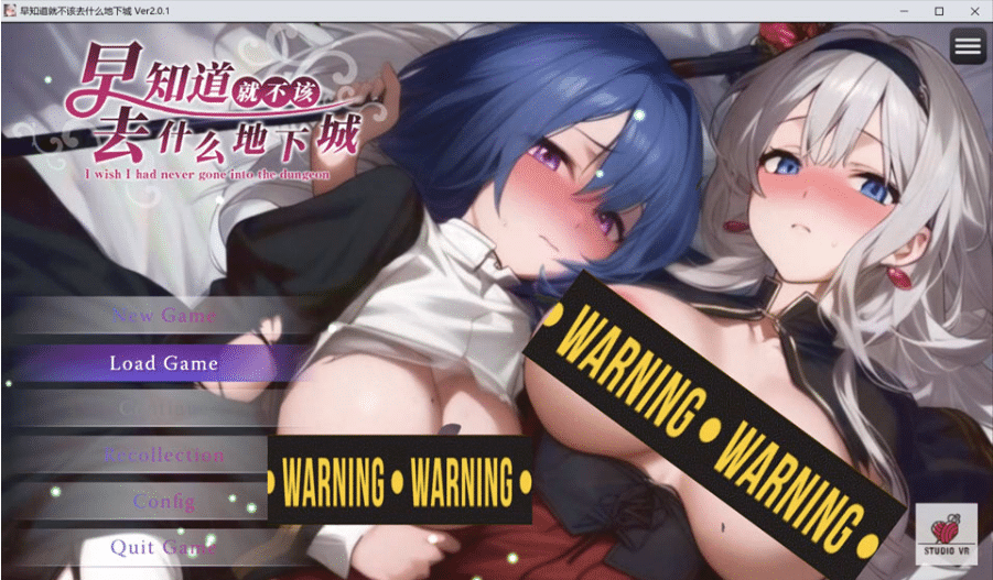 [日系] 早知道就不该去什么地下城V2.01 STEAM官中无修版+自带全回想[PC+安卓][更新/4.5G]-小蛇ACG