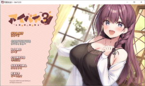 [日系] 同居女友3：アイベヤ3 AI汉化版+全CG存档★全CV[9月新作/1.2G]-小蛇ACG