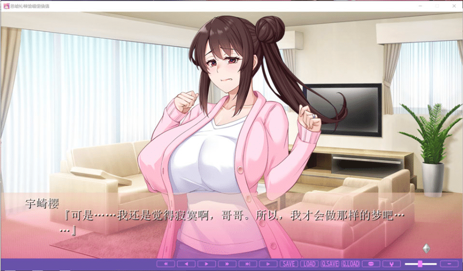 图片[2]-[日系] 人妻魔法战士樱~悄悄逼近的再生魔王触手 AI汉化版+存档[9月新作/1.7G]-小蛇ACG