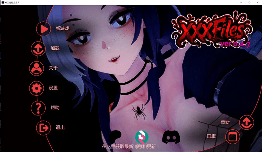 [欧美] XXX档案V0.27 xxxFiles AI汉化版[PC+安卓][9月更新/7G]-小蛇ACG