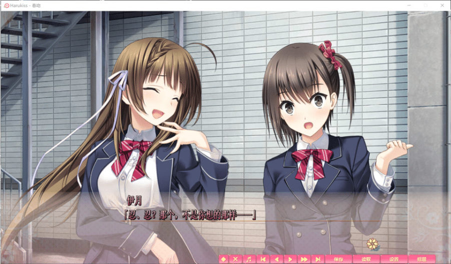 图片[2]-[日系] 春吻：ハルキス AI汉化版★全CV[新汉化/2.8G]-小蛇ACG