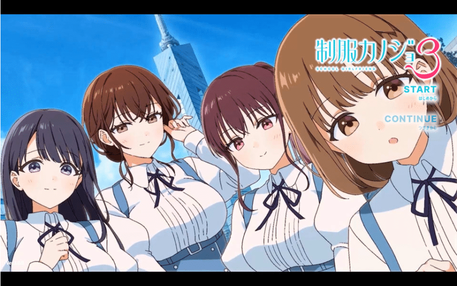 [日系] 制服女友3：制服カノジョ3 AI汉化版★全CV[9月新作/3.4G]-小蛇ACG