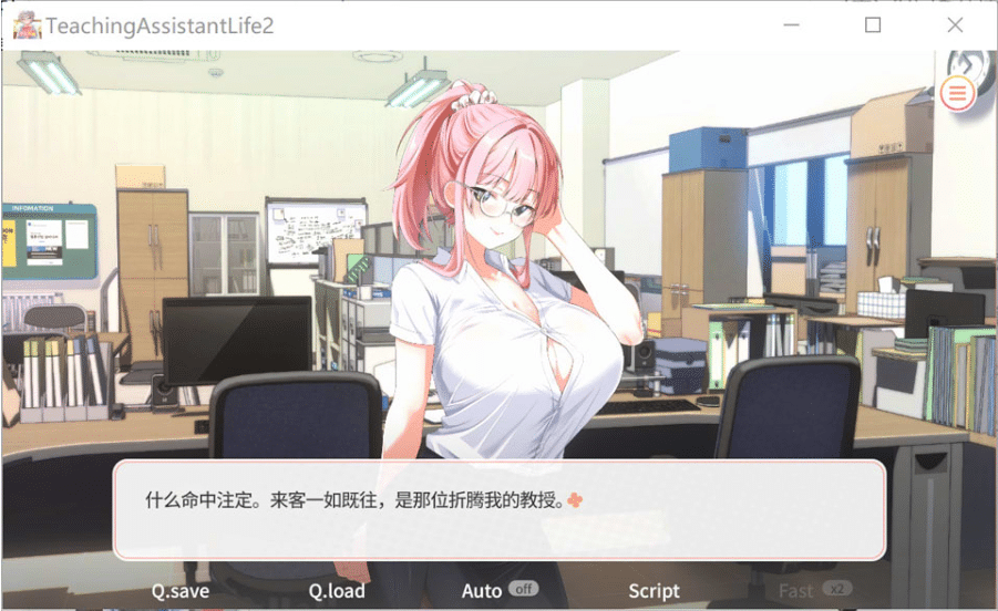 图片[2]-[日系] 大学助教生活-宋河允 官方中文无修版★全CV[9月新作/1G]-小蛇ACG