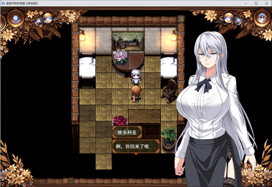 图片[2]-[日系] 日渐堕落的苍银-体验版V1.1 AI汉化版+全回想存档[9月更新/1.3G]-小蛇ACG