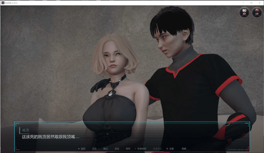 图片[2]-[欧美] 系统猎人V0.2 Glitched-Hunter AI汉化版[PC+安卓][9月新作/1.4G]-小蛇ACG