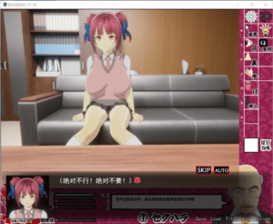[日系] 我是校长！校長だから! V1.16 AI汉化版[9月更新/2.2G]-小蛇ACG