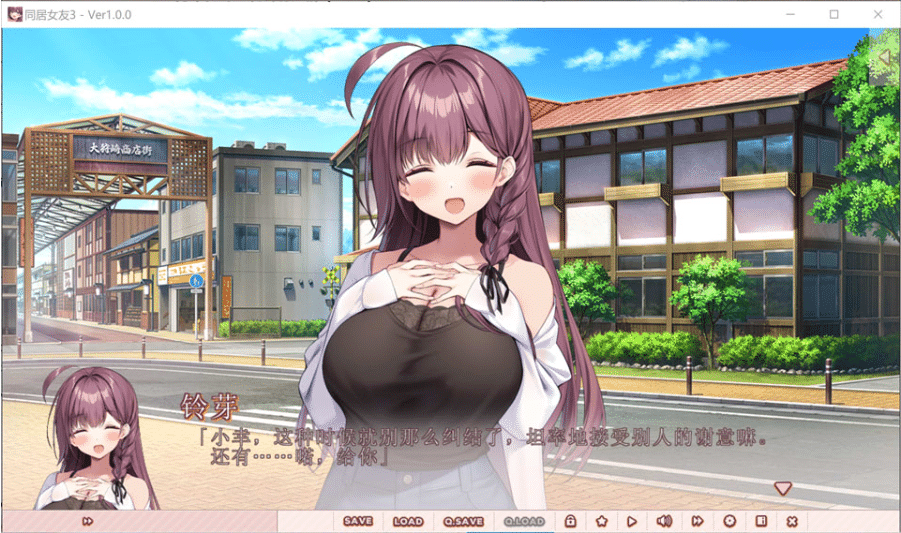图片[2]-[日系] 同居女友3：アイベヤ3 AI汉化版+全CG存档★全CV[9月新作/1.2G] -小蛇ACG
