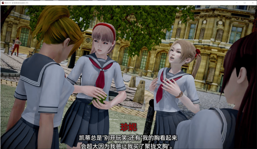 图片[2]-[日系] 史密斯的血统 V0.95 AI汉化版[9月更新/4G]-小蛇ACG