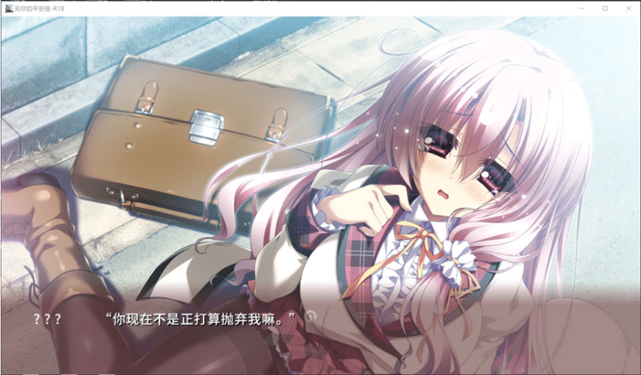 图片[2]-[日系] 无尽的平安夜：12の月のイヴ 官方中文版+全CG存档[9月新作/9.7G]-小蛇ACG
