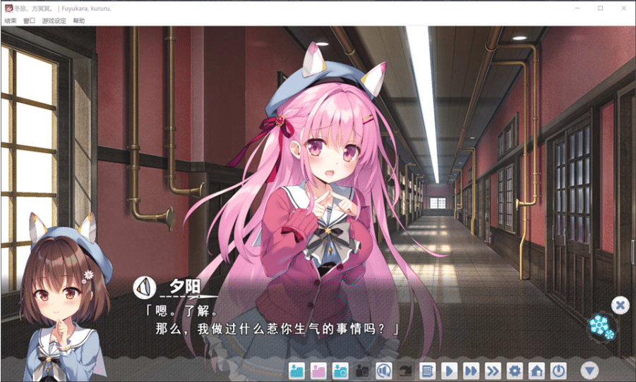 图片[2]-[日系] 冬旅，方冥冥。ふゆから、くるる 精翻汉化版★全CV[新汉化/5.5G]-小蛇ACG