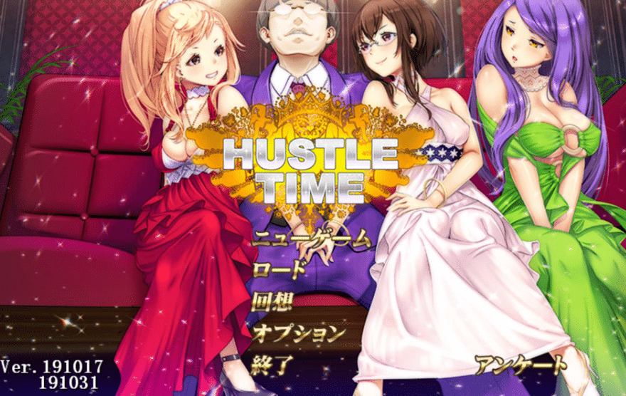 [日系] 燃夜时刻！ハッスルタイム! AI汉化版+存档★全CV[新汉化/1.5G]-小蛇ACG