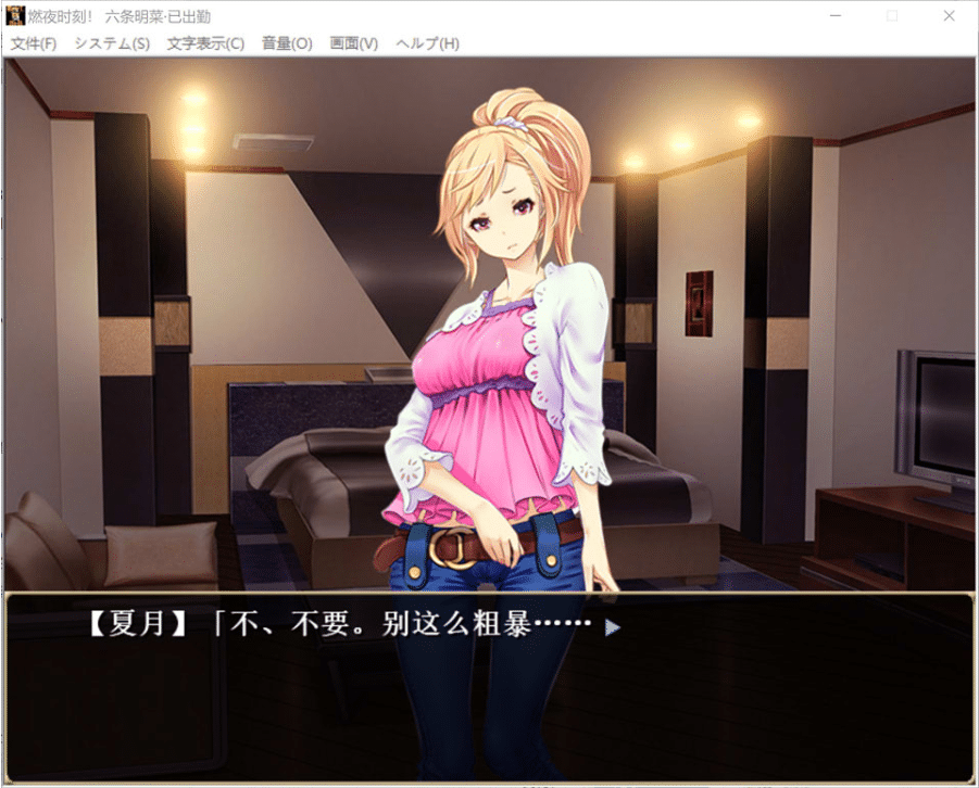 图片[2]-[日系] 燃夜时刻！ハッスルタイム! AI汉化版+存档★全CV[新汉化/1.5G]-小蛇ACG