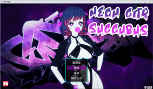 [日系] 霓虹都市魅魔 AI汉化版[PC+安卓][9月新作/1.6G]-小蛇ACG